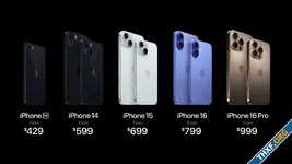 Apple หยุดขาย iPhone 13, iPhone 15 Pro กับ Pro Max แล้ว พร้อมลดราคารุ่นเก่าลง