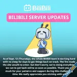 Bilibili รายงานสถานะล่าสุด ยังอยู่ในขั้นตอนการกู้ระบบให้กลับคืนสู่ปกติ เป็นผลจากไฟไหม้ศูนย์ข้อมูล