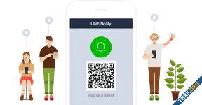 LINE Notify ปิดบริการ มีนาคม 2025, ให้เปลี่ยนไปใช้ Messaging API แทน