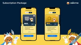 MeowJot แอปจดรายจ่ายจากสลิป ออกระบบ Subscription จัดหมวดรายการอัตโนมัติ