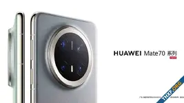 Huawei เผยภาพ Mate 70 series และเตรียมเปิดตัวอย่างเป็นทางการ 26 พฤศจิกายนี้