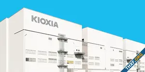 Kioxia หรือ Toshiba Memory เดิม ขายหุ้น IPO ในตลาดหลักทรัพย์โตเกียว