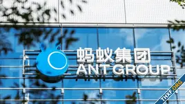 Ant Group ปรับโครงสร้างองค์กร แบ่งธุรกิจเป็นสองส่วน ประธานหมุนเวียนตามวาระ 6 เดือน