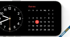 เจอปัญหานี้กันไหม? มีรายงานนาฬิกาปลุก iPhone ไม่ทำงานตามปกติอีกแล้ว