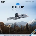 DJI เปิดตัว DJI Flip โดรนกล้อง Vlog แบบ All-in-one หนักแค่ 249 กรัม