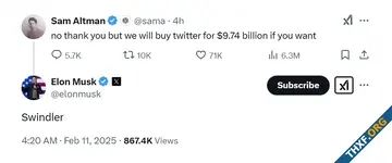 Elon Musk และผองเพื่อน เสนอซื้อ OpenAI มูลค่า 3.3 ล้านล้านบาท, Sam Altman ปฏิเสธ