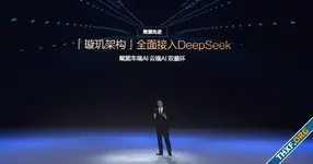 BYD เปิดตัวระบบผู้ช่วยอัจฉริยะในการขับที่ใช้ AI ของ DeepSeek - ราคาหุ้นทำนิวไฮ
