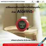 Synnex ประกาศขายนาฬิกาปลุก Nintendo Alarmo ในประเทศไทย 10 มีนาคมนี้