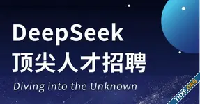 นิยามใหม่ 4 บริษัท Tech จีนที่กำลังเขย่าโลก: DeepSeek, Unitree, DJI และ ByteDance