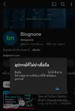 ผู้ใช้ Chromecast Gen 2 ทั่วโลก พบปัญหา "อุปกรณ์ไม่น่าเชื่อถือ" ไม่สามารถเล่นไฟล์ได้