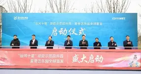 iQiyi ประกาศเปิดสวนสนุก iQIYI LAND ที่เมืองหยางโจวปีนี้