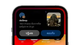 EU ออกคำสั่ง Apple ต้องให้อุปกรณ์ 3rd Party ที่เชื่อมต่อ iOS ได้ฟีเจอร์แบบเดียวกับอุปกรณ์ของ Apple เอง