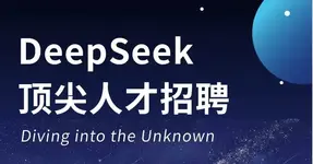 DeepSeek ออกโมเดล V3 เวอร์ชันใหม่ ประสิทธิภาพดีขึ้น เปลี่ยนสัญญาอนุญาตเป็น MIT