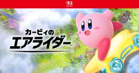 เปิดตัวเทรลเลอร์แรก Kirby Air Riders เกมภาคต่อที่ได้ Masahiro Sakurai เป็นผู้กำกับ