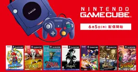Nintendo เพิ่มเกมจาก GameCube ให้ลูกค้า Nintendo Switch Online บน Switch 2