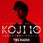 Hideo Kojima เผย สตูดิโอ Kojima Production จะเข้า "เฟส 2" หลังออก Death Stranding 2 และ OD