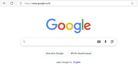 ลาก่อน googlecoth กูเกิลเตรียมย้ายทราฟฟิก Search ไป googlecom โดเมนเดียว-1.webp ลาก่อน googlecoth กูเกิลเตรียมย้ายทราฟฟิก Search ไป googlecom โดเมนเดียว-1.webp