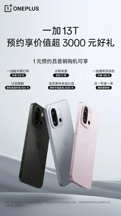 OnePlus โชว์ภาพ OnePlus 13T เน้นจอเล็ก สเปกแรง ถือด้วยมือเดียวได้สะดวก-2.webp