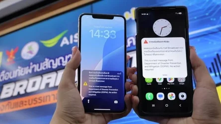 ปภ เตรียมทดสอบยิงข้อความเตือนภัย Cell Broadcast ในไทย 3 รอบ เริ่ม 2 พค 68-1.webp ปภ เตรียมทดสอบยิงข้อความเตือนภัย Cell Broadcast ในไทย 3 รอบ เริ่ม 2 พค 68-1.webp