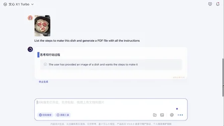Baidu เปิดตัวโมเดล AI รุ่นใหม่ ERNIE X1 Turbo และ ERNIE 45 Turbo เร็วขึ้นและราคาถูกลง-1.webp Baidu เปิดตัวโมเดล AI รุ่นใหม่ ERNIE X1 Turbo และ ERNIE 45 Turbo เร็วขึ้นและราคาถูกลง-1.webp