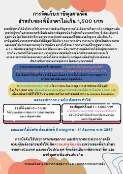 Temu สหรัฐหยุดขายสินค้าที่สั่งจากจีนโดยตรง เหลือแต่สินค้าจากโกดังในสหรัฐ-2.webp Temu สหรัฐหยุดขายสินค้าที่สั่งจากจีนโดยตรง เหลือแต่สินค้าจากโกดังในสหรัฐ-2.webp