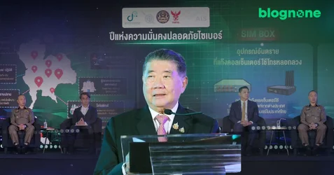 ภูมิธรรม ย้ำอย่าพึ่งรัฐแก้ปัญหาแก๊งคอลเซ็นเตอร์ฝ่ายเดียว เอกชนประชาชนต้องร่วมมือกัน เพื่อให้ป...webp ภูมิธรรม ย้ำอย่าพึ่งรัฐแก้ปัญหาแก๊งคอลเซ็นเตอร์ฝ่ายเดียว เอกชนประชาชนต้องร่วมมือกัน เพื่อให้ป...webp