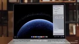 Huawei เผยโฉมโน้ตบุ๊ก MateBook Pro รุ่นแรกที่ใช้ HarmonyOS แทนวินโดวส์