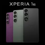 Xperia 1 VII เปิดตัว ชิป Snapdragon 8 Elite, อัพเกรดหน้าจอ-กล้อง Ultrawide