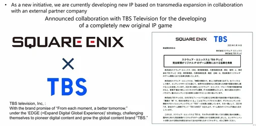 Square Enix รายได้ลด แต่กำไรเพิ่ม เริ่มแผน 3 ปีกู้บริษัท ทำเกมมัลติแพลตฟอร์ม-6.webp Square Enix รายได้ลด แต่กำไรเพิ่ม เริ่มแผน 3 ปีกู้บริษัท ทำเกมมัลติแพลตฟอร์ม-6.webp