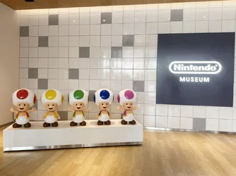 รีวิว Nintendo Museum พิพิธภัณฑ์รวมทุกอย่างของ Nintendo ในเมืองเกียวโต-4.webp รีวิว Nintendo Museum พิพิธภัณฑ์รวมทุกอย่างของ Nintendo ในเมืองเกียวโต-4.webp