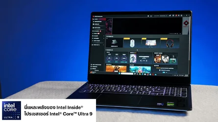 รีวิวของแรง OMEN MAX 16 โน้ตบุ๊กเกมมิ่งสุดโหดจาก HP ที่สายเกมต้องทึ่ง-3.webp รีวิวของแรง OMEN MAX 16 โน้ตบุ๊กเกมมิ่งสุดโหดจาก HP ที่สายเกมต้องทึ่ง-3.webp
