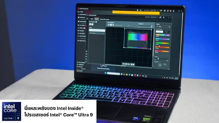 รีวิวของแรง OMEN MAX 16 โน้ตบุ๊กเกมมิ่งสุดโหดจาก HP ที่สายเกมต้องทึ่ง-15.webp รีวิวของแรง OMEN MAX 16 โน้ตบุ๊กเกมมิ่งสุดโหดจาก HP ที่สายเกมต้องทึ่ง-15.webp