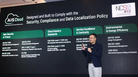 AIS Cloud เปิดบริการคลาวด์ไฮเปอร์สเกล ใช้เทคโนโลยี Oracle Cloud Infrastructure-2.webp AIS Cloud เปิดบริการคลาวด์ไฮเปอร์สเกล ใช้เทคโนโลยี Oracle Cloud Infrastructure-2.webp