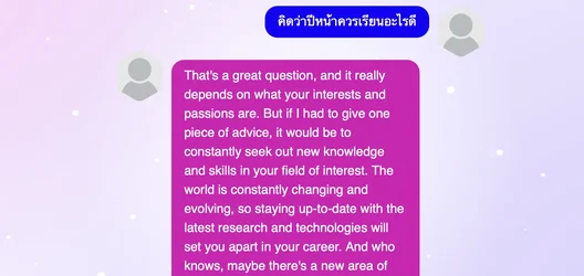 Future You ปัญญาประดิษฐ์เพื่อมนุษย์ จาก KBTG ขึ้นทำเนียบไอเดียเปลี่ยนโลกปี 2025 จากนิตยสาร Fa...webp Future You ปัญญาประดิษฐ์เพื่อมนุษย์ จาก KBTG ขึ้นทำเนียบไอเดียเปลี่ยนโลกปี 2025 จากนิตยสาร Fa...webp