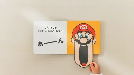 Nintendo ออกสินค้าใหม่เจาะตลาดเด็กเล็กธีม My Mario มีทั้งเกม บล็อกไม้ เสื้อผ้า จนถึงหนังสือ-2.webp Nintendo ออกสินค้าใหม่เจาะตลาดเด็กเล็กธีม My Mario มีทั้งเกม บล็อกไม้ เสื้อผ้า จนถึงหนังสือ-2.webp