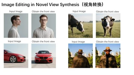 Alibaba ออกโมเดล QwenImageEdit สำหรับแก้ไขรูปภาพโดยเฉพาะ มีความแม่นยำ ลงรายละเอียดระดับข้อควา...webp Alibaba ออกโมเดล QwenImageEdit สำหรับแก้ไขรูปภาพโดยเฉพาะ มีความแม่นยำ ลงรายละเอียดระดับข้อควา...webp