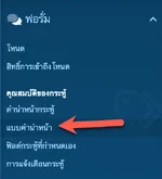 ภาษาไทย [XenGenTr] Prefix Designs