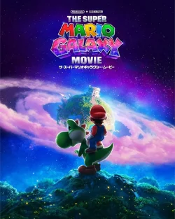 Super Mario Galaxy Movie ปล่อยเทรลเลอร์ล่าสุด เปิดตัว Yoshi อย่างเป็นทางการ-1.webp