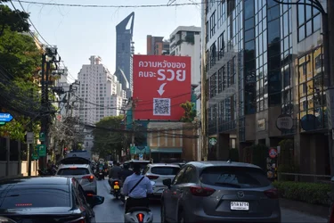 ความหวังของคนจะรวย ตัวอย่างการตลาด O2O ที่บอกว่า Physical Touchpoint ยังสำคัญ ในโลกยุคดิจิทัล-2.webp