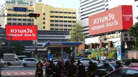 ความหวังของคนจะรวย ตัวอย่างการตลาด O2O ที่บอกว่า Physical Touchpoint ยังสำคัญ ในโลกยุคดิจิทัล-3.webp