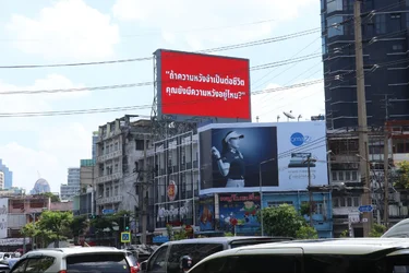 หรือจะมีบริการใหม่เตรียมเปิดตัว แคมเปญป้ายแดงปริศนากลับมา พร้อมคำถาม คุณยังมีความหวังอยู่ไหม-2.webp หรือจะมีบริการใหม่เตรียมเปิดตัว แคมเปญป้ายแดงปริศนากลับมา พร้อมคำถาม คุณยังมีความหวังอยู่ไหม-2.webp