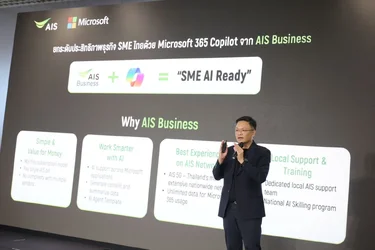 เมื่อ AI กำลายกำแพงขนาดธุรกิจ ถอดรหัสโครงการ AI Ready for SMEs ที่ปลดล็อกศักยภาพ SMEs 313 ล้า...webp เมื่อ AI กำลายกำแพงขนาดธุรกิจ ถอดรหัสโครงการ AI Ready for SMEs ที่ปลดล็อกศักยภาพ SMEs 313 ล้า...webp