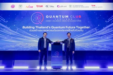 เปิดตัว Quantum Club Thailand ผนึกภาครัฐเอกชนนักวิจัย วางรากฐานระบบนิเวศควอนตัมไทย เชื่อมงานว...webp เปิดตัว Quantum Club Thailand ผนึกภาครัฐเอกชนนักวิจัย วางรากฐานระบบนิเวศควอนตัมไทย เชื่อมงานว...webp