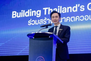 เปิดตัว Quantum Club Thailand ผนึกภาครัฐเอกชนนักวิจัย วางรากฐานระบบนิเวศควอนตัมไทย เชื่อมงานว...webp เปิดตัว Quantum Club Thailand ผนึกภาครัฐเอกชนนักวิจัย วางรากฐานระบบนิเวศควอนตัมไทย เชื่อมงานว...webp