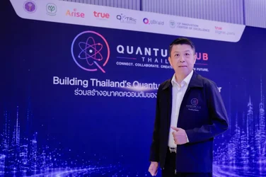 เปิดตัว Quantum Club Thailand ผนึกภาครัฐเอกชนนักวิจัย วางรากฐานระบบนิเวศควอนตัมไทย เชื่อมงานว...webp เปิดตัว Quantum Club Thailand ผนึกภาครัฐเอกชนนักวิจัย วางรากฐานระบบนิเวศควอนตัมไทย เชื่อมงานว...webp