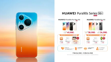 ส่อง 5 จุดอัปเกรดของสมาร์ทโฟนเรือธง HUAWEI Pura 90s Series กล้องสมจริงฉลาดขึ้นด้วย AI ใช้งานล...webp ส่อง 5 จุดอัปเกรดของสมาร์ทโฟนเรือธง HUAWEI Pura 90s Series กล้องสมจริงฉลาดขึ้นด้วย AI ใช้งานล...webp