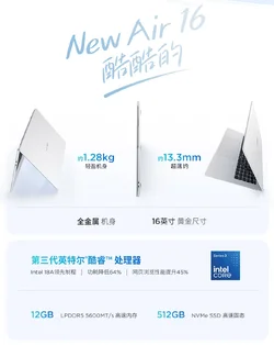 Lenovo เปิดตัว Lecoo Air 16 Core Edition คู่แข่ง MacBook Neo ให้แรมเยอะกว่าที่ 12GB-1.webp Lenovo เปิดตัว Lecoo Air 16 Core Edition คู่แข่ง MacBook Neo ให้แรมเยอะกว่าที่ 12GB-1.webp
