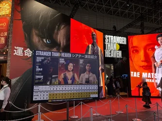 สัมผัสประสบการณ์ Stranger Than Heaven ที่งาน Tokyo Game Show 2026-10.webp สัมผัสประสบการณ์ Stranger Than Heaven ที่งาน Tokyo Game Show 2026-10.webp
