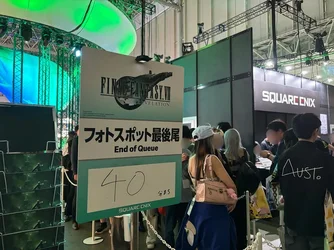 ชมบูท Final Fantasy VII Revelation พร้อมทดลองเล่นที่งาน Tokyo Game Show 2026-6.webp