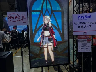 ทดลองเล่น Atelier Karia ก่อนใครในงาน Tokyo Game Show 2026-6.webp ทดลองเล่น Atelier Karia ก่อนใครในงาน Tokyo Game Show 2026-6.webp